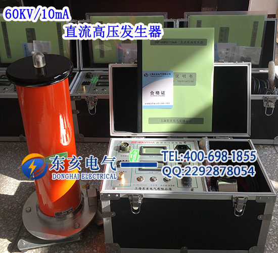 60KV/10mAֱѹ
