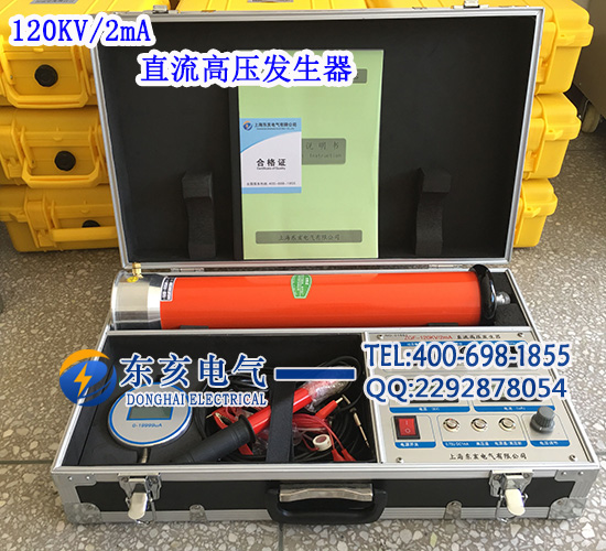 120KV/2mAֱѹ