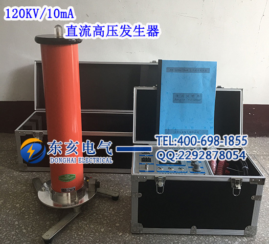 120KV/10mAֱѹ