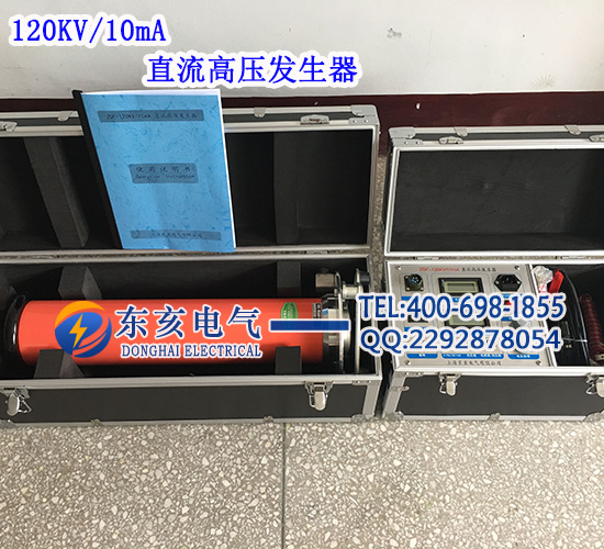 120KV/10mAֱѹ