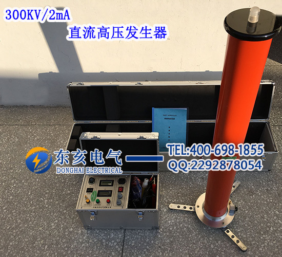 300KV/2mAֱѹ