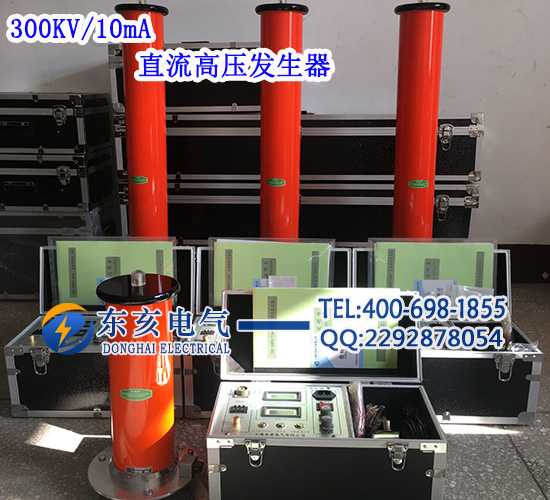 300KV/10mAֱѹ